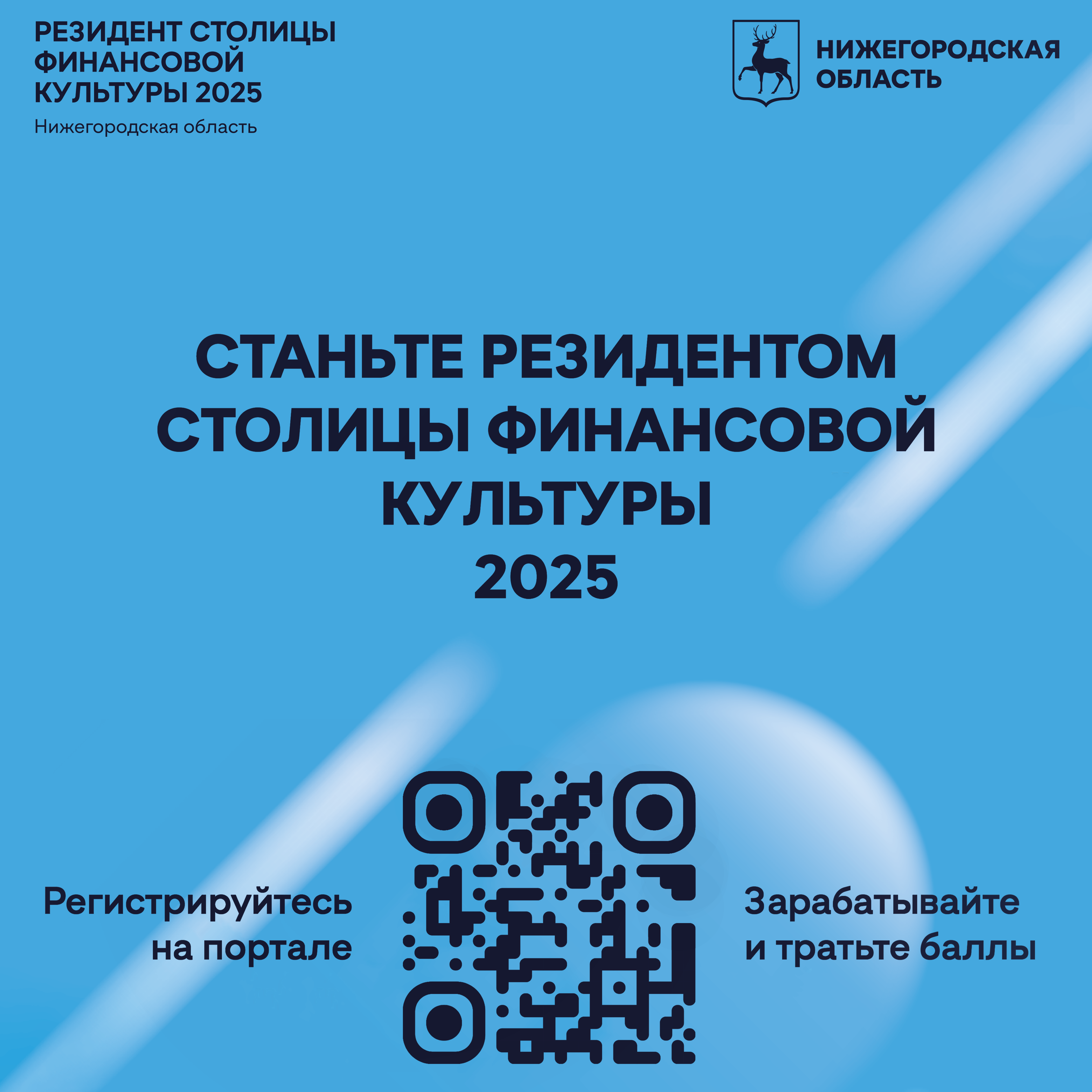 новость